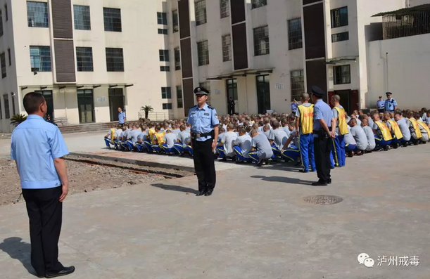 泸州市强制隔离戒毒所组织开展应急疏散演练