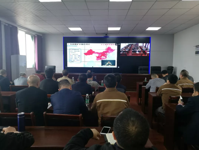 县应急管理局组织参加全国煤矿水害防治工作视频会