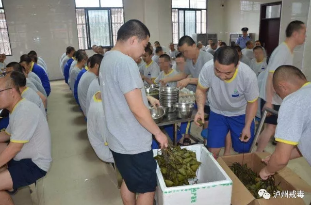 浓情迎端午 慰问暖人心