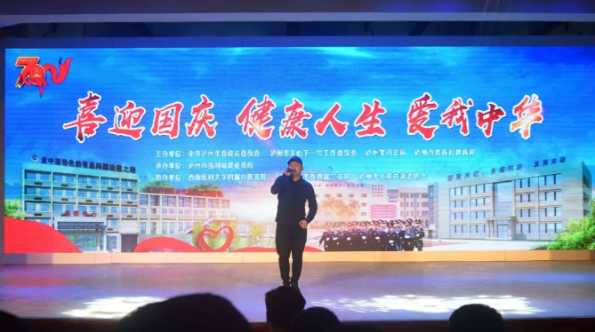 6.26国际禁毒日活动专题报道——挥汗如雨