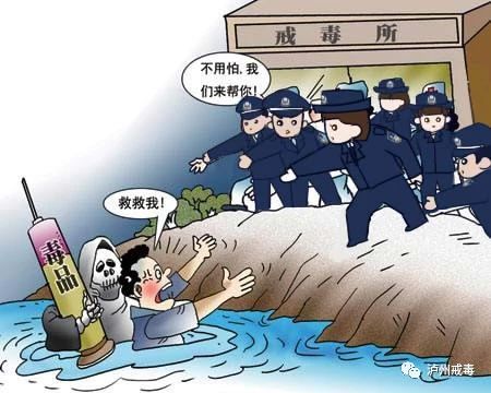 永感恩.明是非.常修德.远毒品——6.26文艺活动观后有感