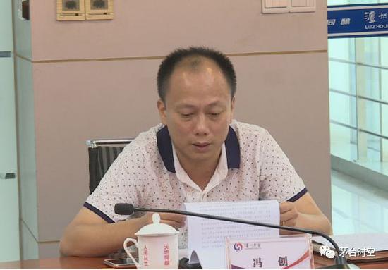 茅台访泸州老窖：为打造系列单品市场、拓展营销取经