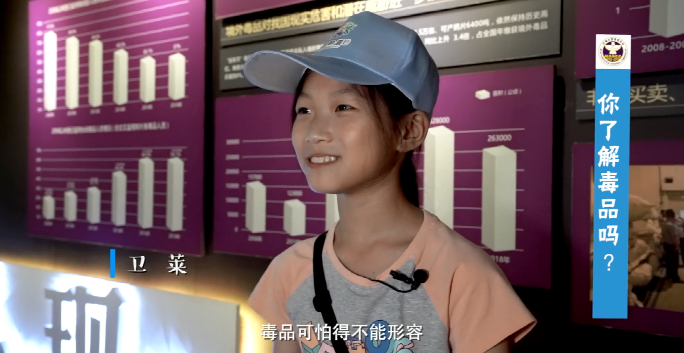 家长们注意，一定要尽早教会孩子拒绝毒品