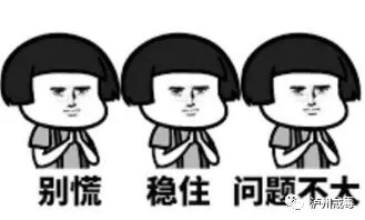 秋季易咳嗽，喝这样的止咳水堪比海洛因