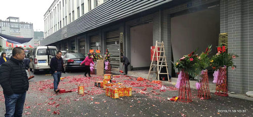 泸州国家高新区江南科技产业园开展 打击禁止燃放烟花爆竹专项行动