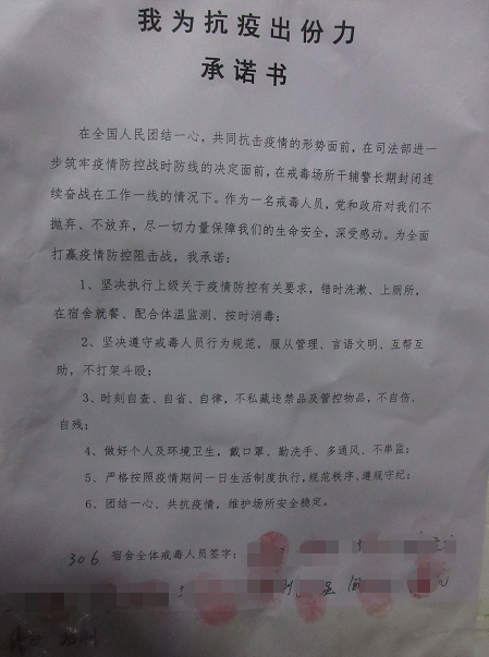 我为抗疫出份力