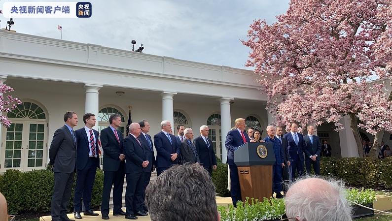 ​特朗普宣布美国进入应对新冠肺炎紧急状态