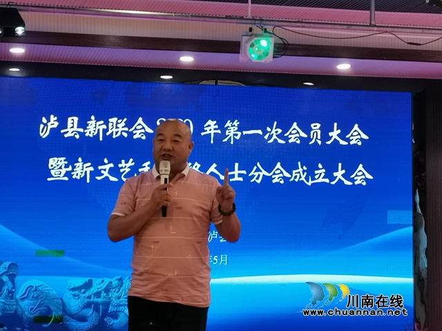 泸县新文艺和网络人士有了温暖的家！_川南在线