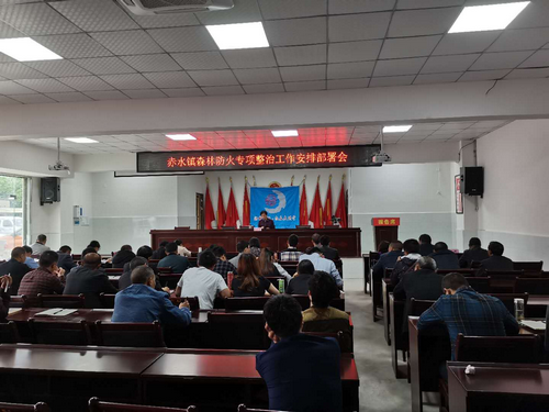 叙永县赤水镇：做实森林防火