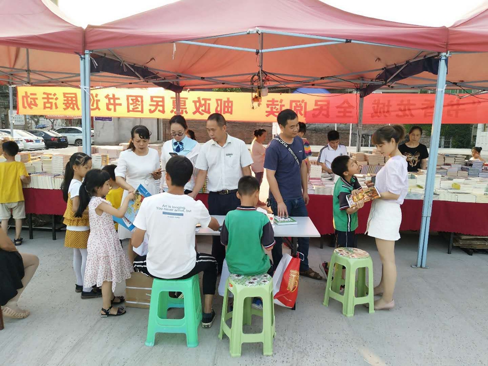 立石镇：惠民图书展销