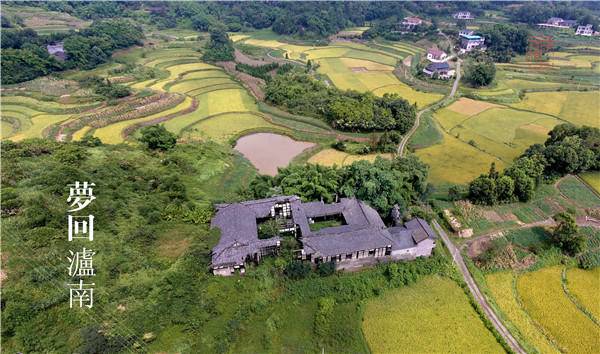 行走分水岭|乡愁摄影作品：琼瑶心绪《梦回泸南》