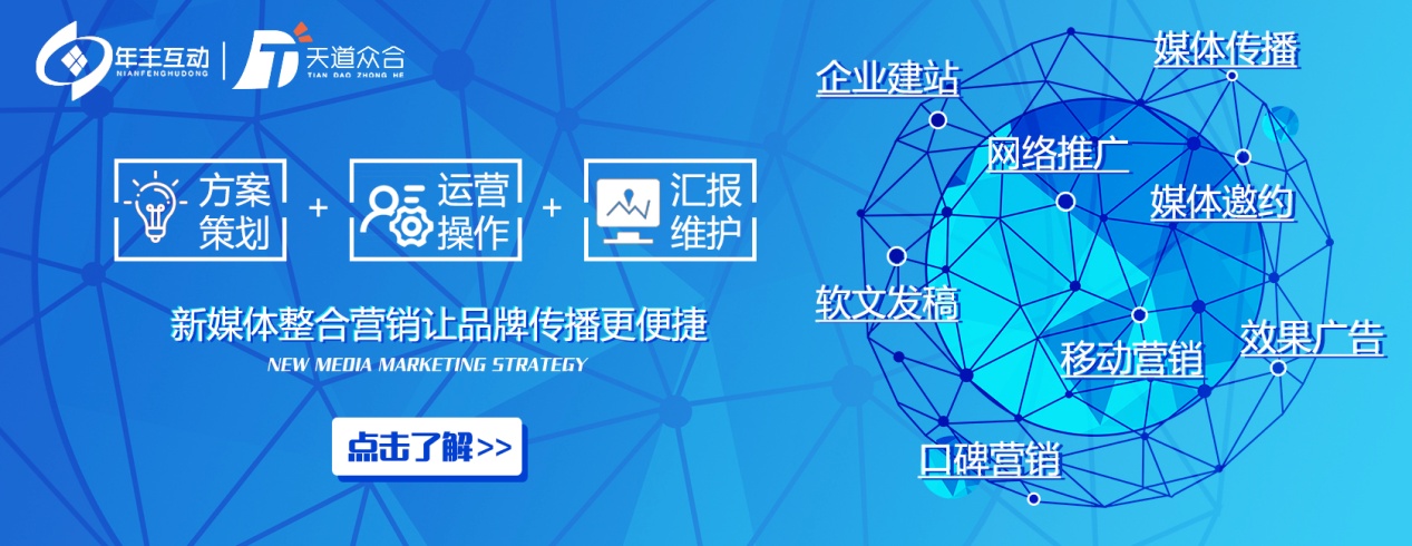 在泸州，有必要做线上广告吗？