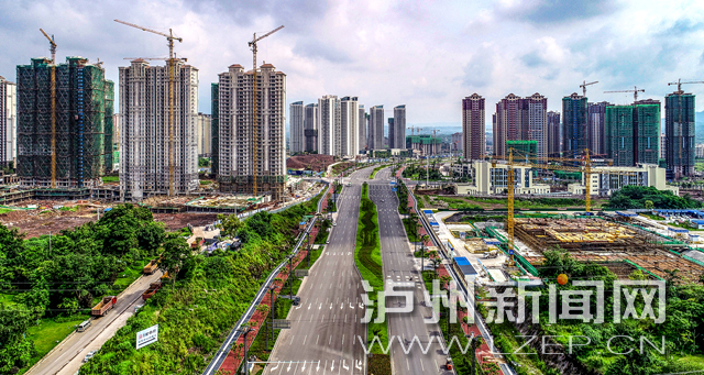 2020年1至8月 泸州市级重点项目完成投资超625亿元