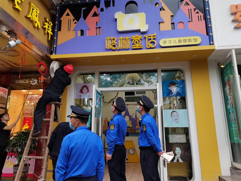县综合行政执法局 拆除违规灯箱广告、违规梯踏步营造文明 有序环境