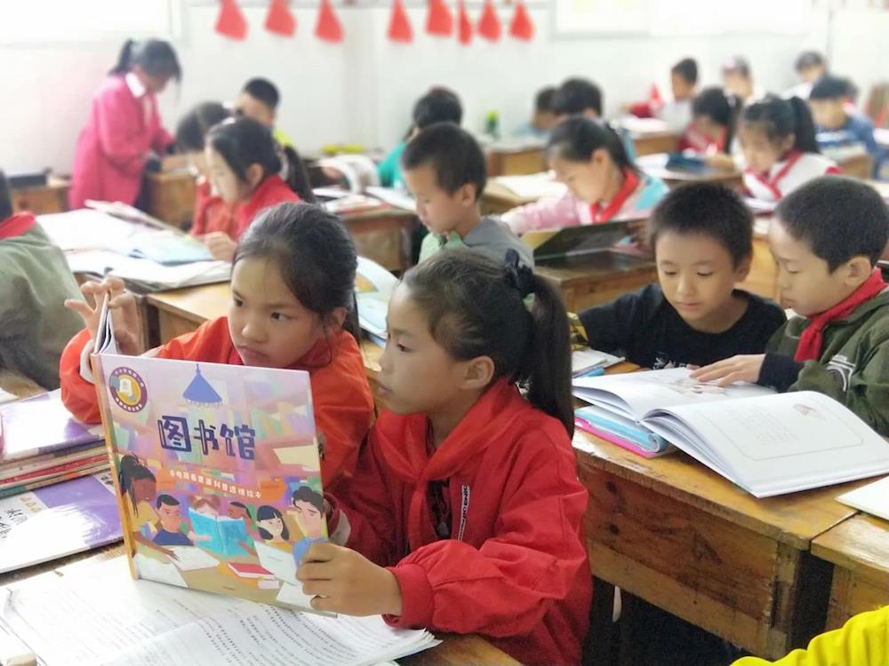 阅读温暖人心、书香满溢校园 ——合江县图书馆开展“阅读进基层”服务