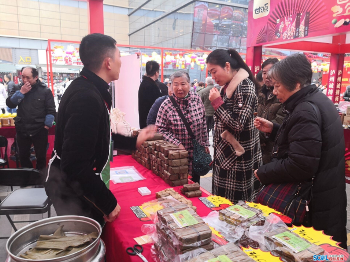 品美食、购年货、订年夜饭！1月29日，相约四川（泸州）迎春购物月·第五届美食节