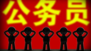 2021年上半年泸州市将招考公务员及参公人员132名，2月24日起报名！