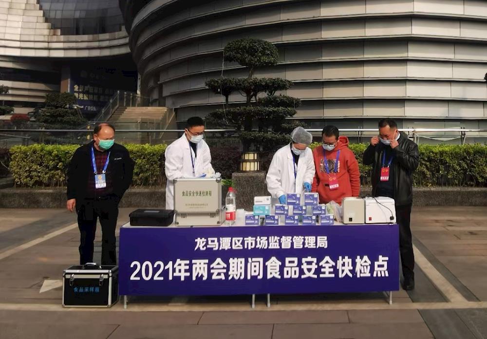 市市场监管局三举措做好市级“两会”食品安全保障工作