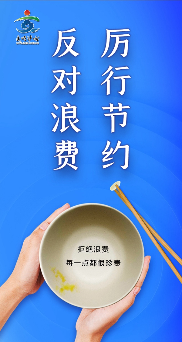 泸州58家餐饮企业承诺：引领餐饮消费好风尚