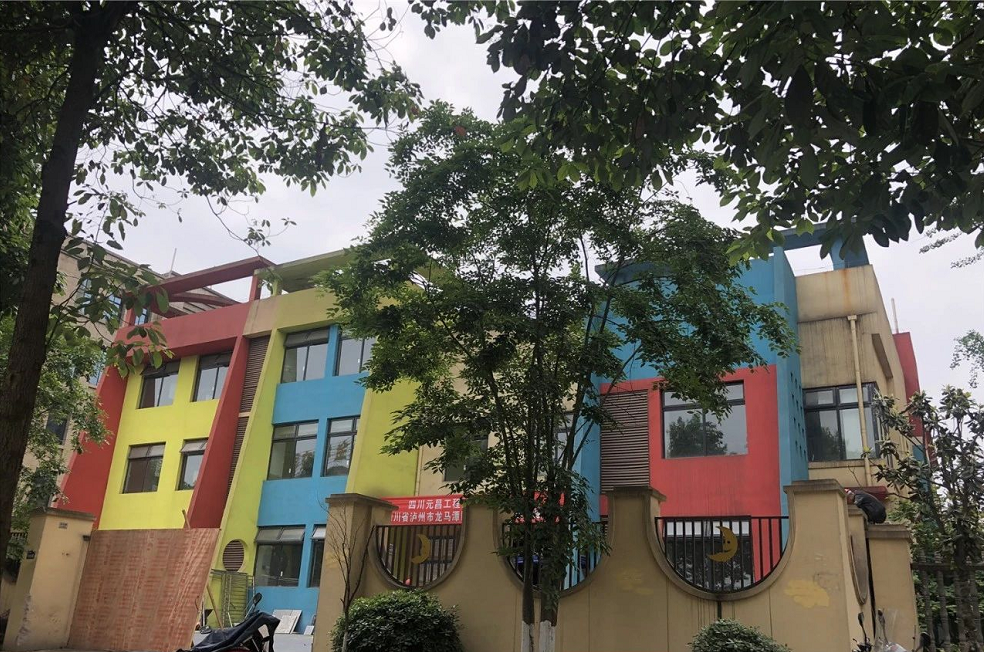 好消息！泸州这些新建幼儿园将于今年9月开学，有在你家附近的吗？还有这所高中......