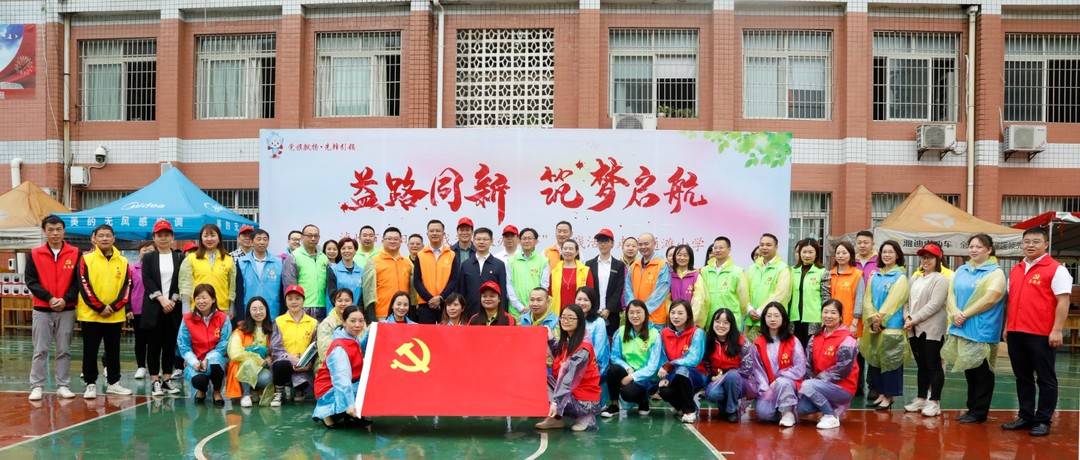 “我为群众办实事”江阳区实践活动进校园