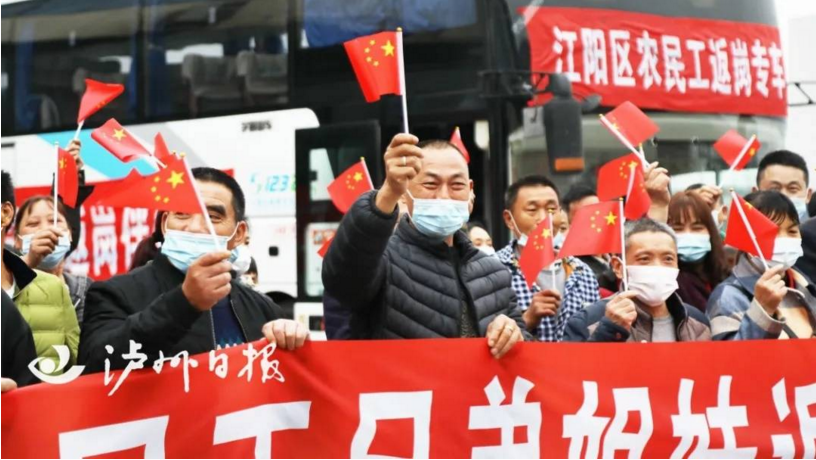 通报表扬！江阳区获评全省农民工服务保障工作先进单位