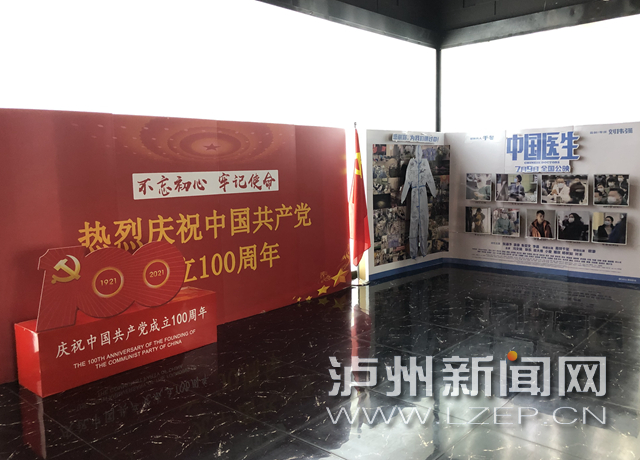 观看主题影片 重温党的历史 泸州市影城搭建党史学习教育宣传平台