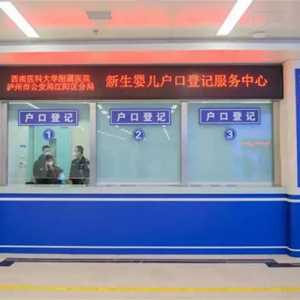 新手爸妈看过来，西南医大附院新生儿双证同办业务上线啦