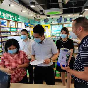 泸州创新实施三大举措扎实推进母婴用品店特殊食品规范经营行动