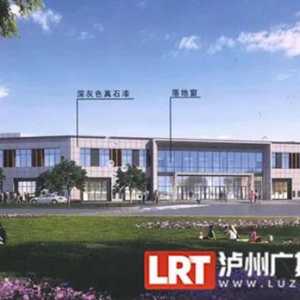 惠及10万人，泸州城东片区首个公交首末站启动建设