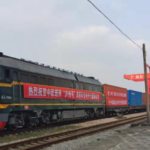 目的地莫斯科∣时隔一月，中欧班列（泸州号）又发车！