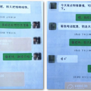 合江惊现“人脉王”，钱到位就能协调工作？警方：已落网！