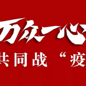 今日0时起，龙马潭解除临时性静态管理（除中高风险区）