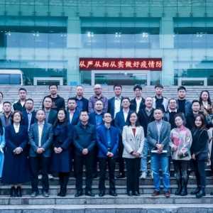 泸州市江阳区网络行业协会成功换届