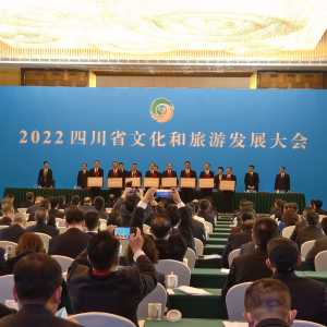 热烈祝贺！第四批天府旅游名县正式亮相 纳溪区、合江县上榜