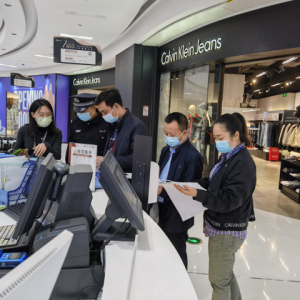 泸州：多部门协同联动实现“进一次门查多项事”监管格局