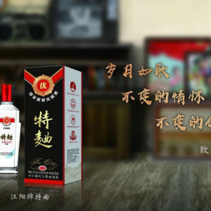 新生代操盘手接棒，泸州老牌国营酒厂“江阳酒”迈入复兴之路 ...