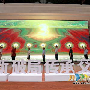 川渝老字号品牌发展研讨会在泸州举行 《川味里的中国》飘香启动 ...