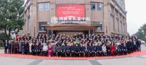 泸州市新的社会阶层人士联谊会二届三次会员代表大会暨2024专业分会联合年会召开 ...