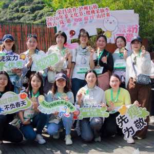 川渝两地携手举办2026年茶文化节暨樱桃采摘季山径徒步赛