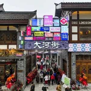 泸州出台特色街区建设指南，划定41条街区打造城市更新新样板 ...